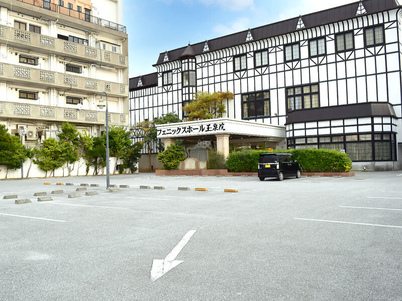 フェニックスホール 那覇玉泉院 駐車場