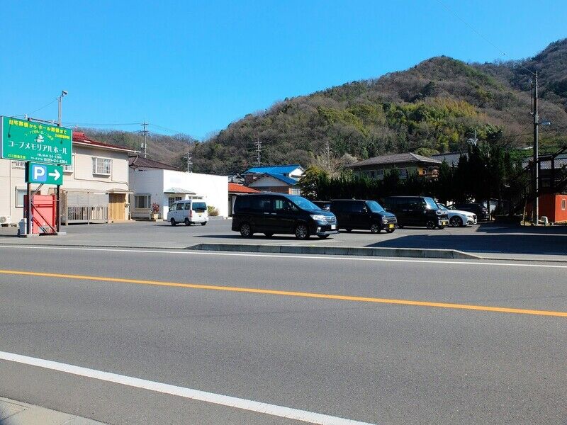 コープメモリアルホール 駐車場3