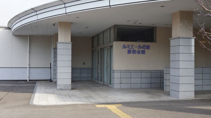 ルミエールのま 外観4
