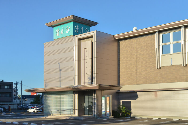 仙台東斎場 清月記 外観３