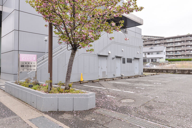 さくら会堂 駐車場