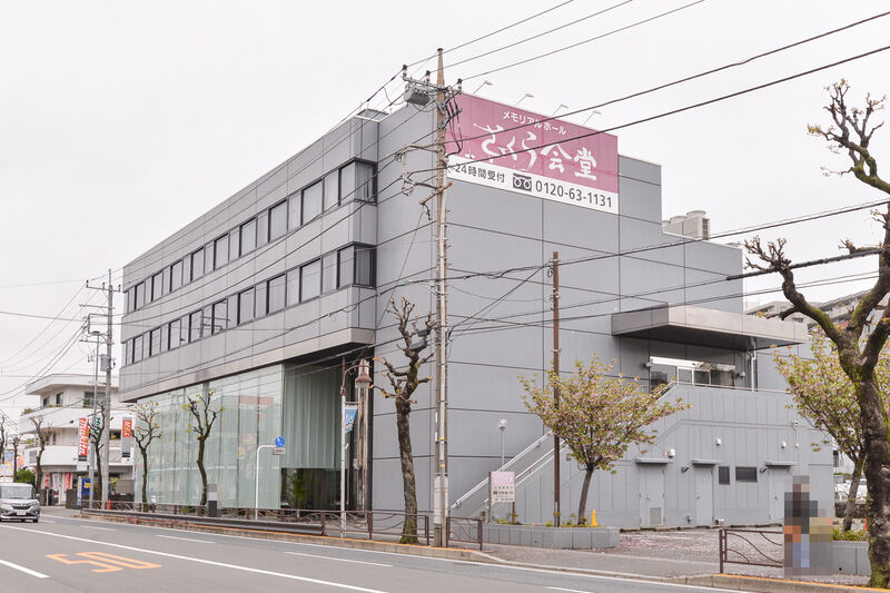さくら会堂 外観２