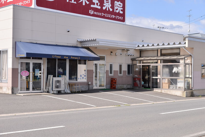 セレモニーホール軽米玉泉院 入り口