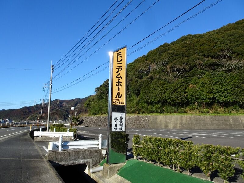 ミレニアム・ホール 外観４