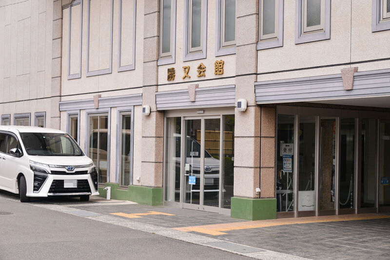 勝又会館 入り口