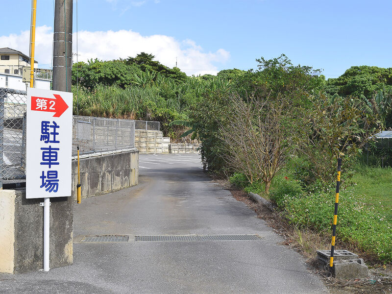 セレモニー中頭 駐車場2
