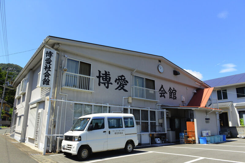 博愛葬儀社第一会館 外観1