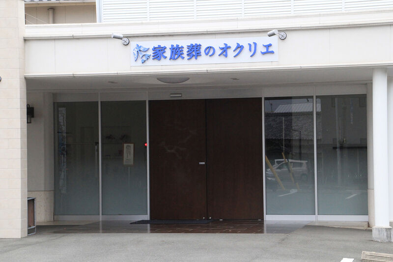 オクリエ愛知大学東店 玄関