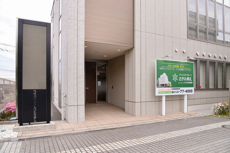 プリエ杉戸高野台 入り口１