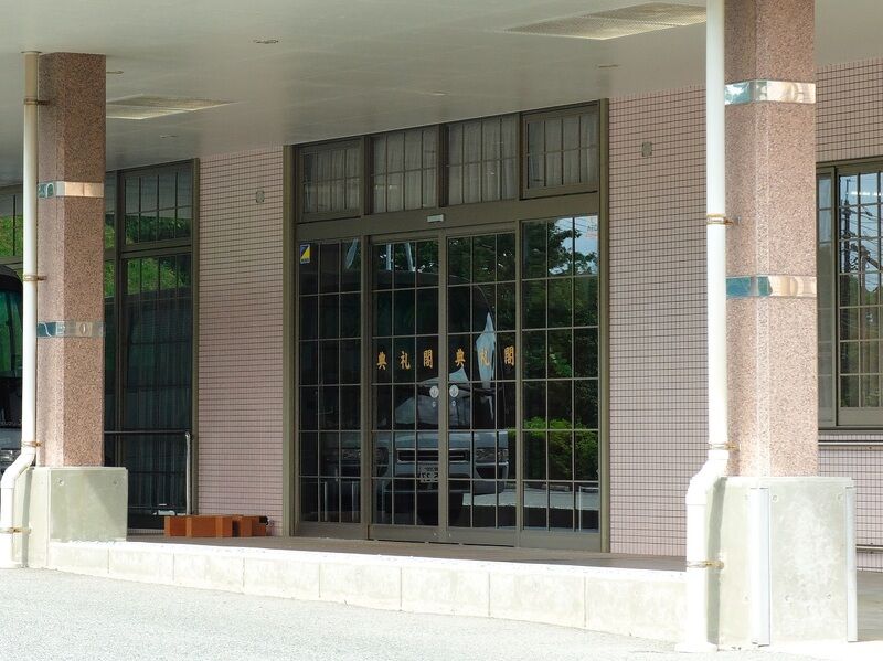 典礼閣浜田会館 入口