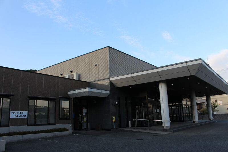 やすらぎホール笠岡 本館 外観２