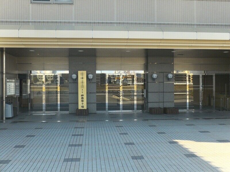 平安祭典広島会館 入口