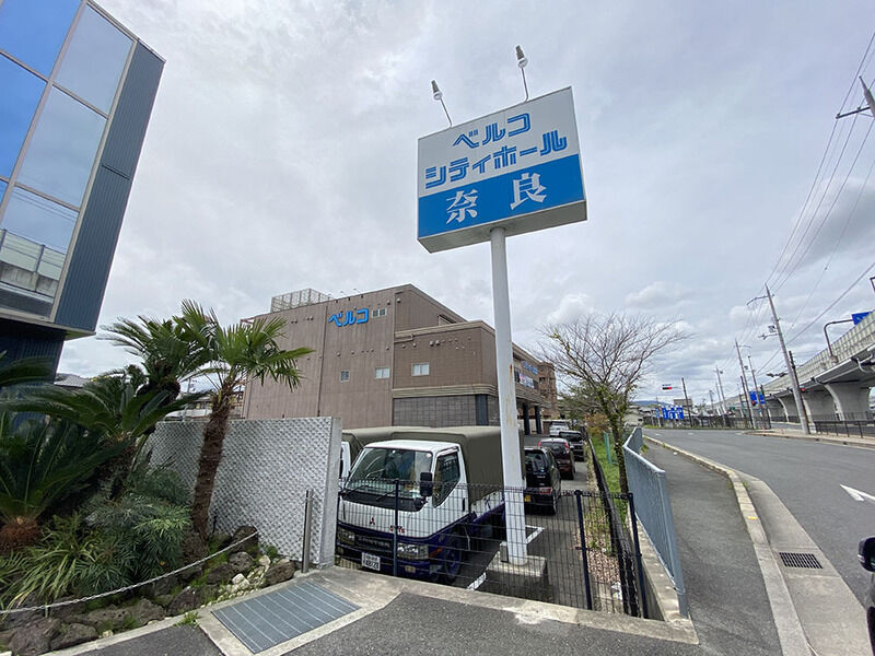 シティホール奈良 看板