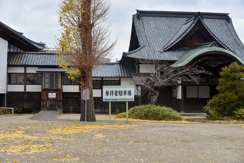 誠照寺 駐車場
