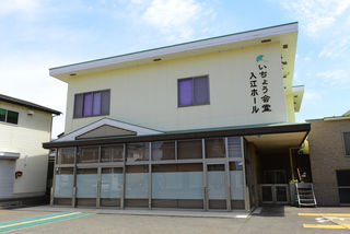いちょう会堂入江ホール