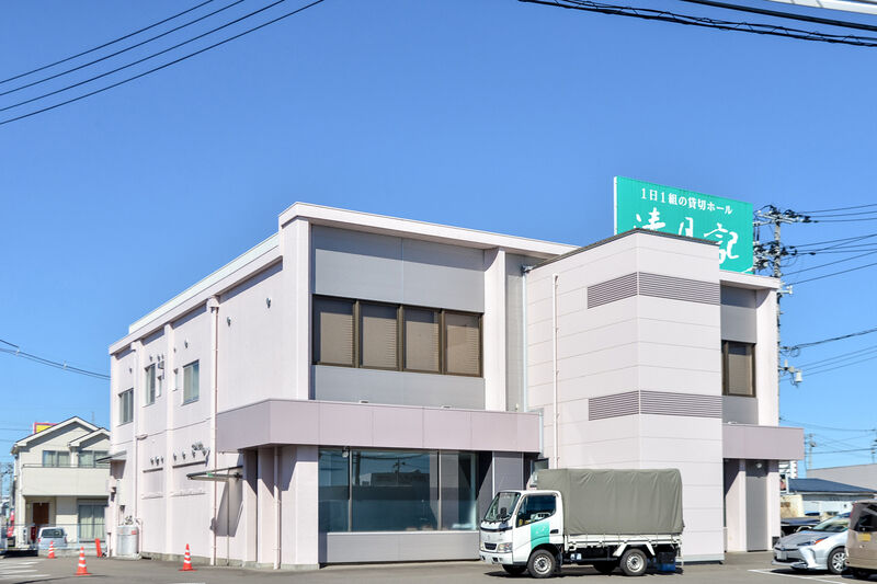 仙台中田斎場 清月記 外観２