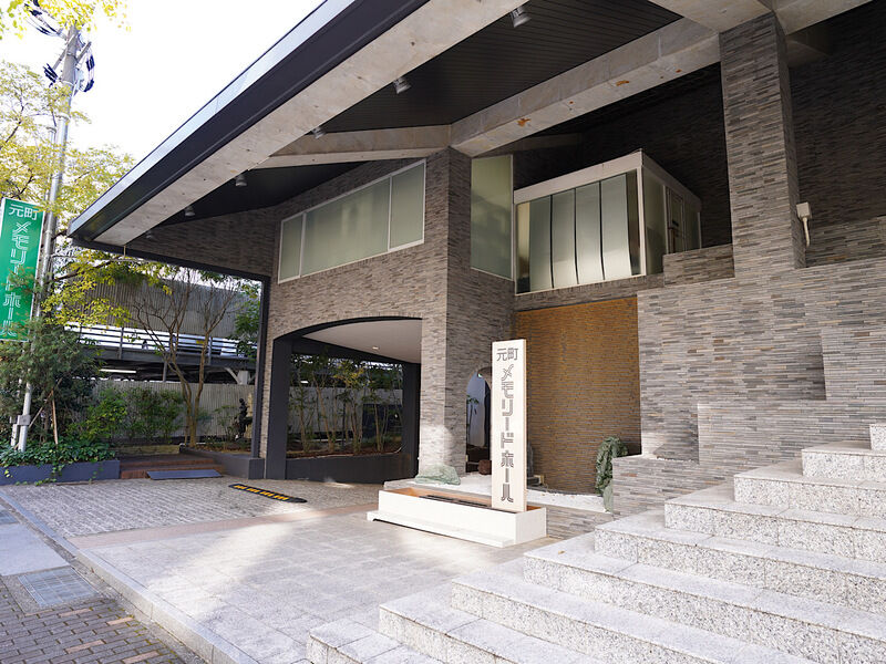 佐世保元町メモリードホール 外観1