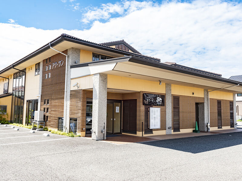 アク・サン　本町