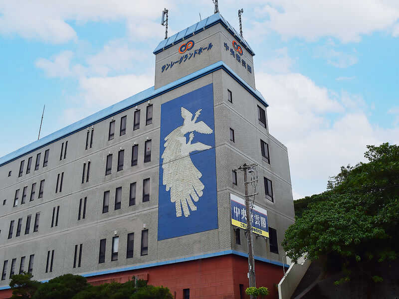 サンレ―中央紫雲閣