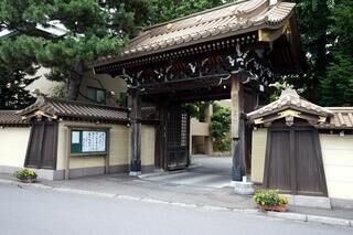 兼正寺