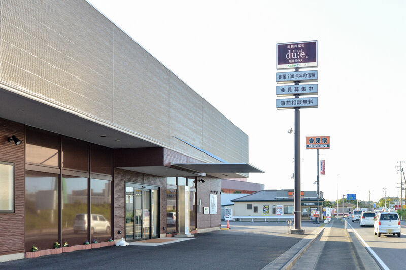 家族葬邸宅　du:e®【デュエ】塩釜杉の入 外観２