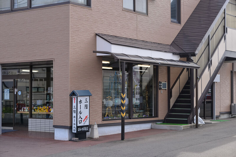 通夜ホール沙羅 入り口