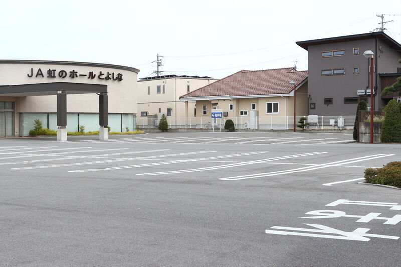 ＪＡ虹のホールとよしな 駐車場