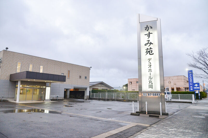 かすみ苑デュオホール丸岡 入り口