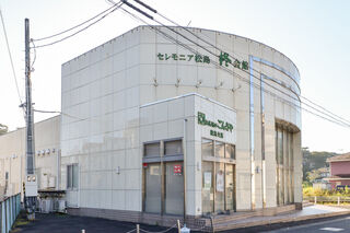 セレモニア松島 柊会館