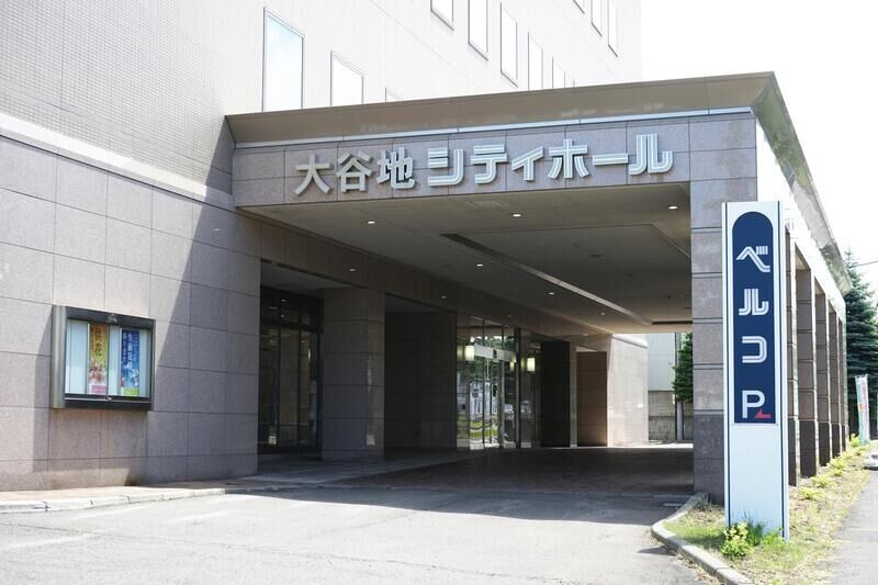 ユアホール大谷地 外観２