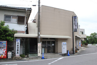 原田葬具　式場