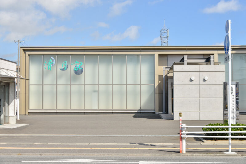 石巻大街道斎場 清月記 外観３