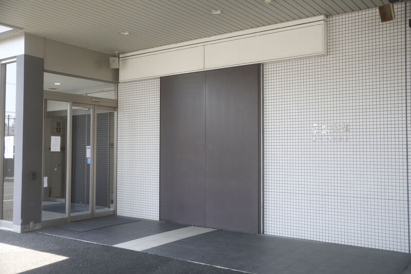 平安会館　春日井中央斎場 玄関