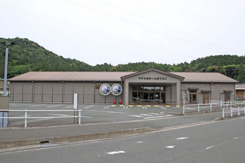 やすらぎホールほうらい 外観
