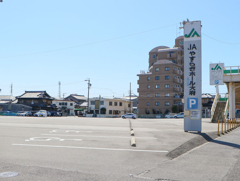 ホール大府 看板