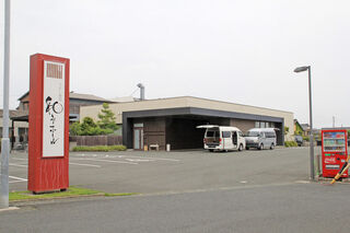 うかい葬祭和みホール