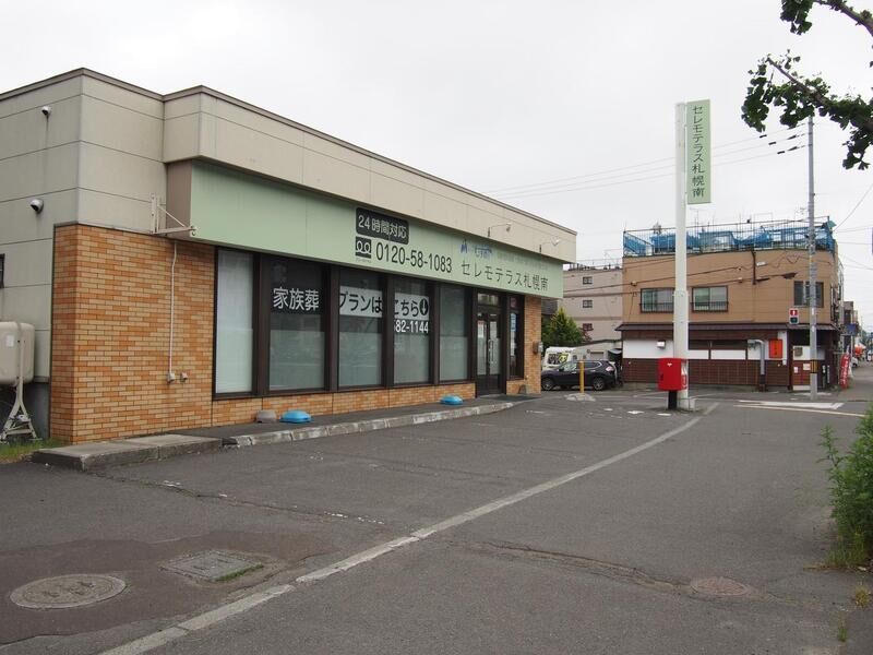 セレモテラス札幌南 駐車場