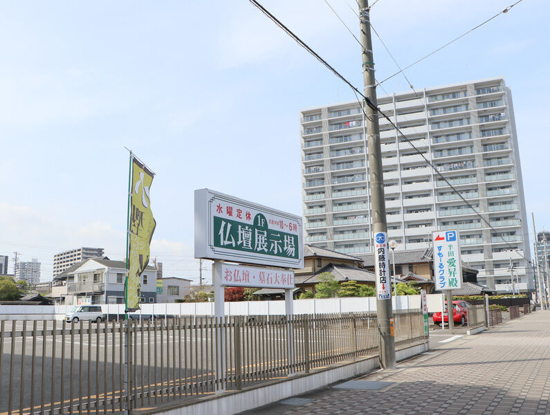 半田愛昇殿 駐車場2