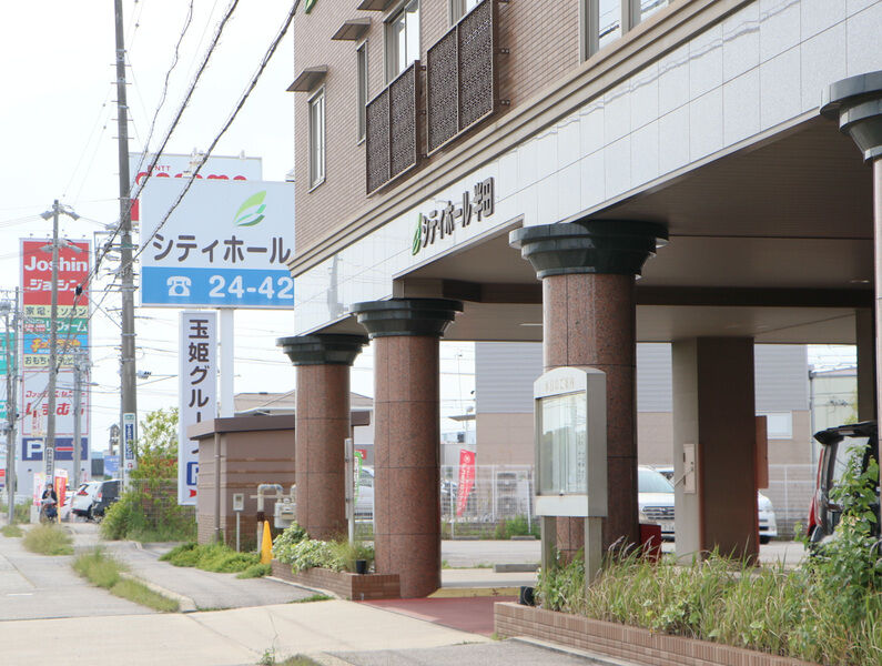 シティホール半田 外観1