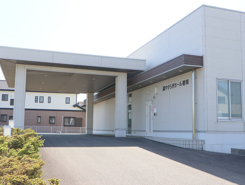 やすらぎホール碧南 外観2
