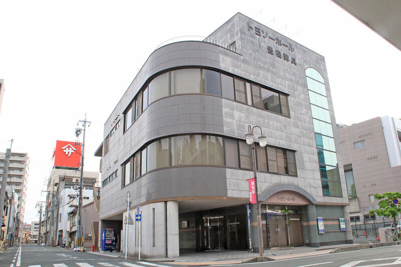トヨソーホール 外観