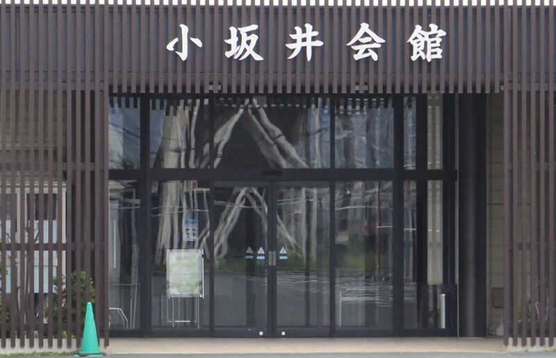 東海典礼 小坂井会館 玄関
