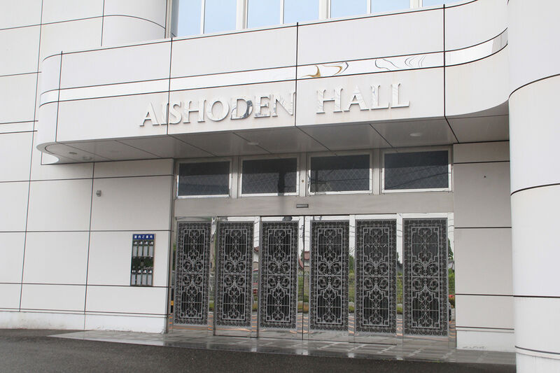 愛昇殿レクストの杜 豊田大林 玄関