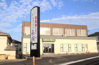 トキワ家族葬専用ホール丞閣