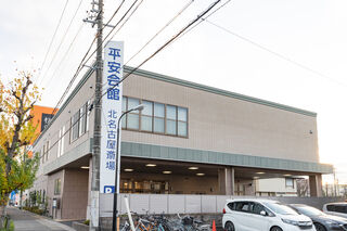 平安会館 北名古屋斎場