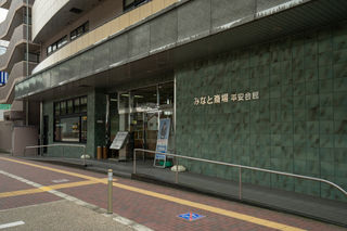 みなと斎場