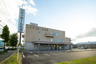 ベルコ シティーホール名港