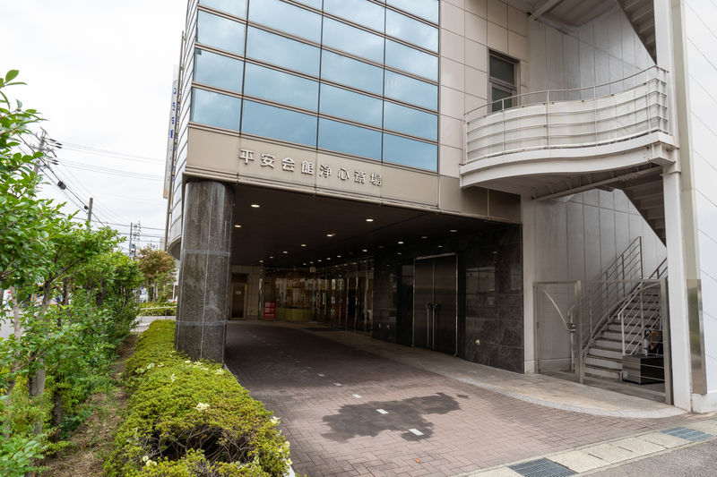 平安会館 浄心斎場 外観2