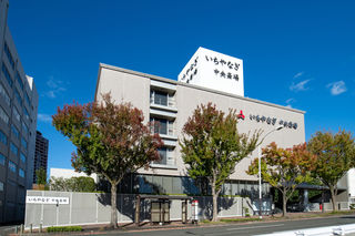 いちやなぎ中央斎場