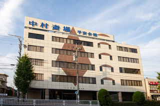 平安会館 中村斎場
